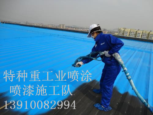 郑州包括彩钢瓦喷漆翻新（
